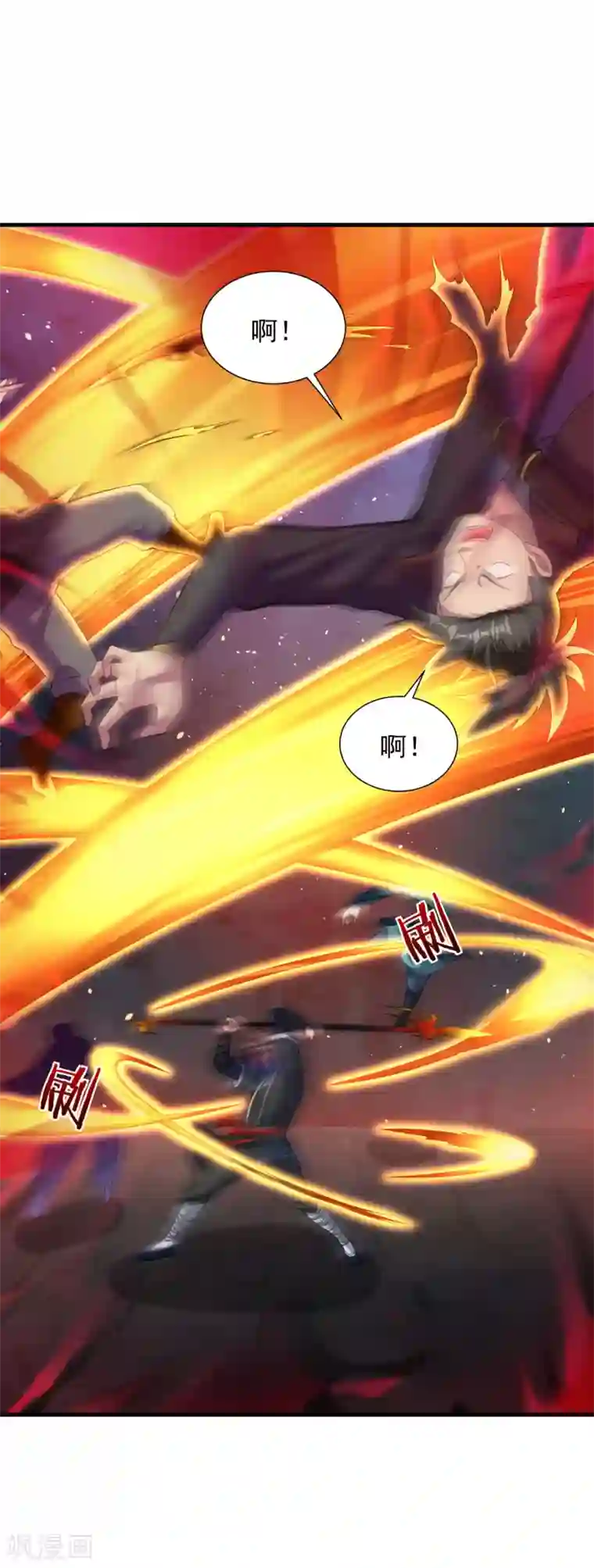 道印第65话 进入光门