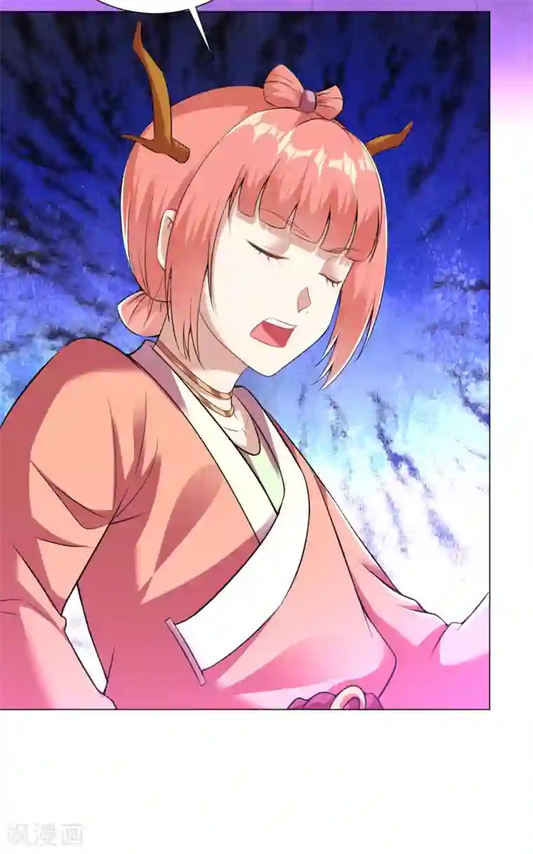 道印第66话 狗洞？