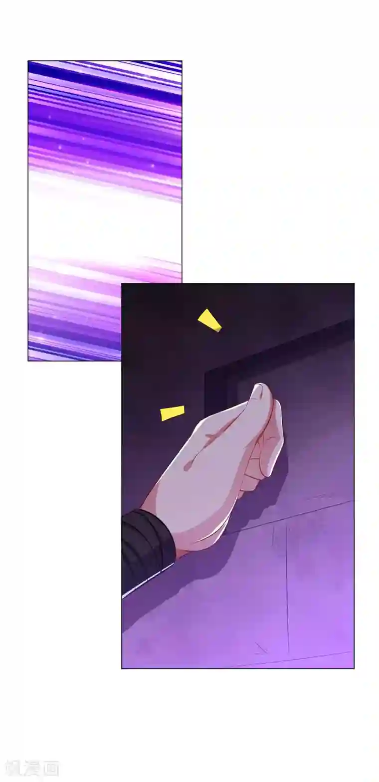 道印第66话 狗洞？