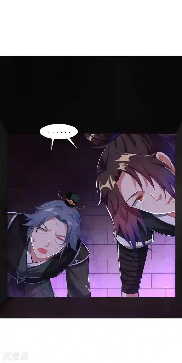 道印第66话 狗洞？