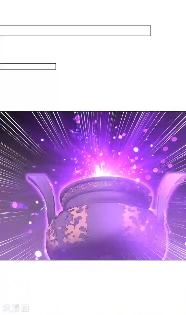 道印第66话 狗洞？