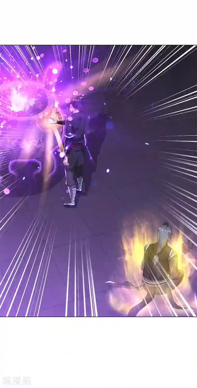 道印第66话 狗洞？