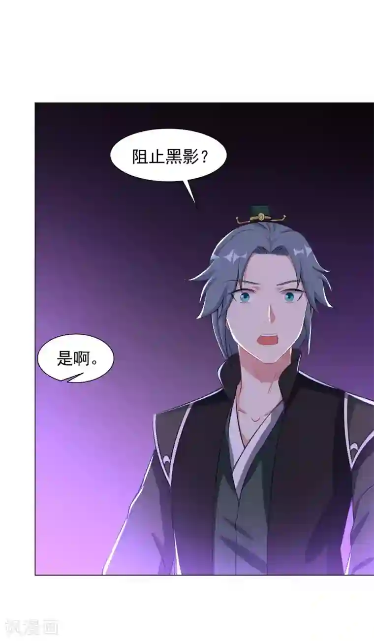 道印第66话 狗洞？