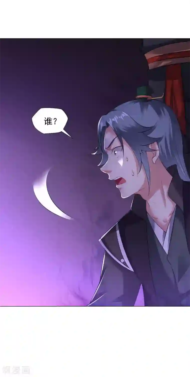 道印第66话 狗洞？