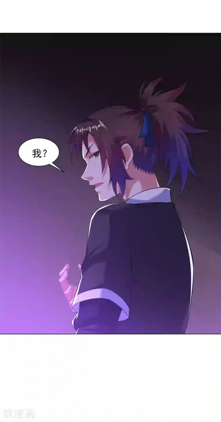 道印第66话 狗洞？