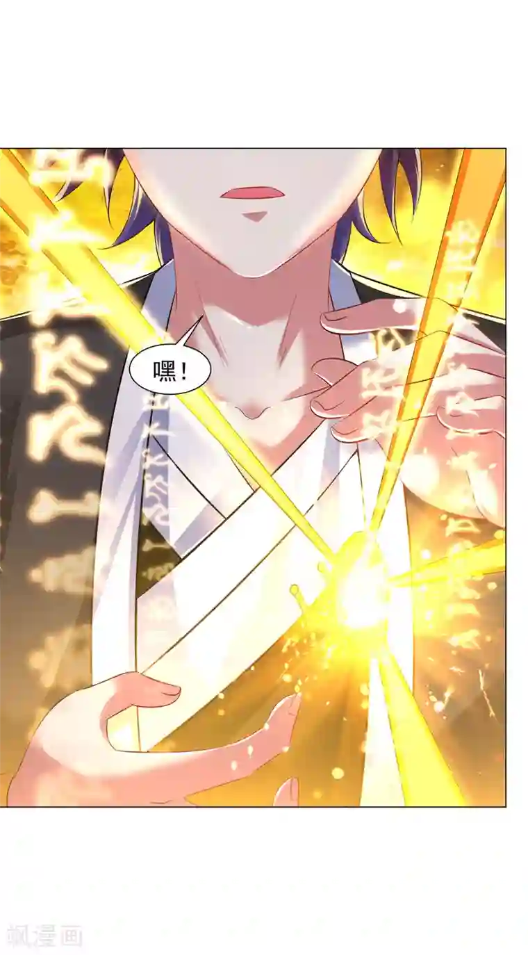 道印第66话 狗洞？