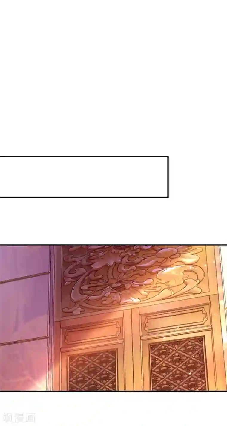 萌妃来袭：天降熊猫求抱抱第73话 女孩子，应该怎么追