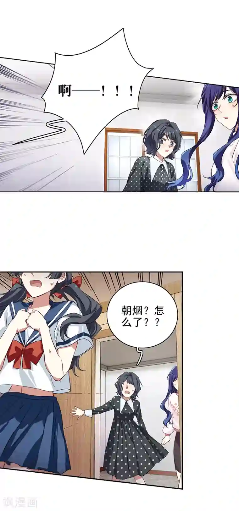 星梦偶像计划第254话
