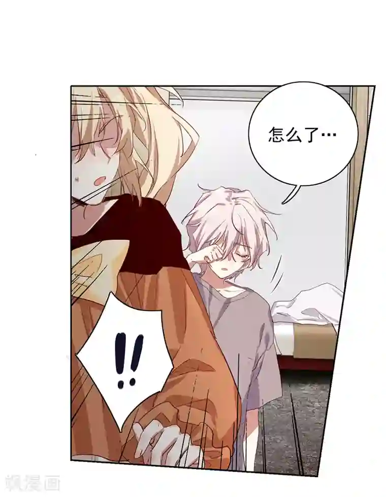 星梦偶像计划第254话