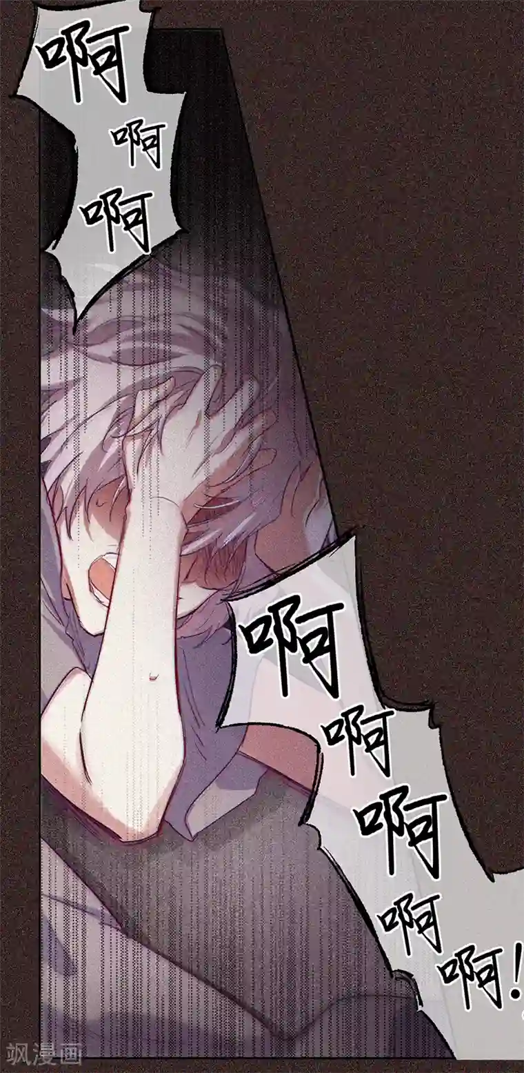 星梦偶像计划第254话
