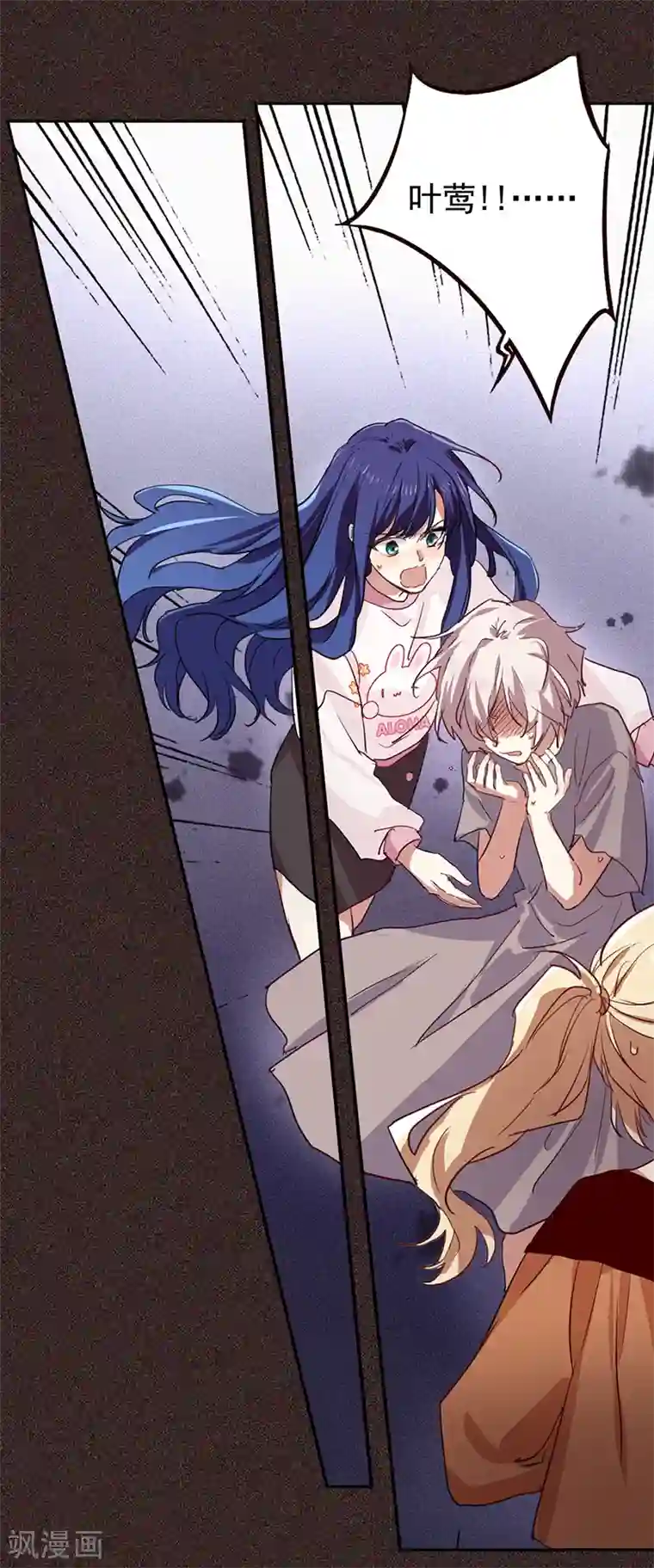 星梦偶像计划第254话