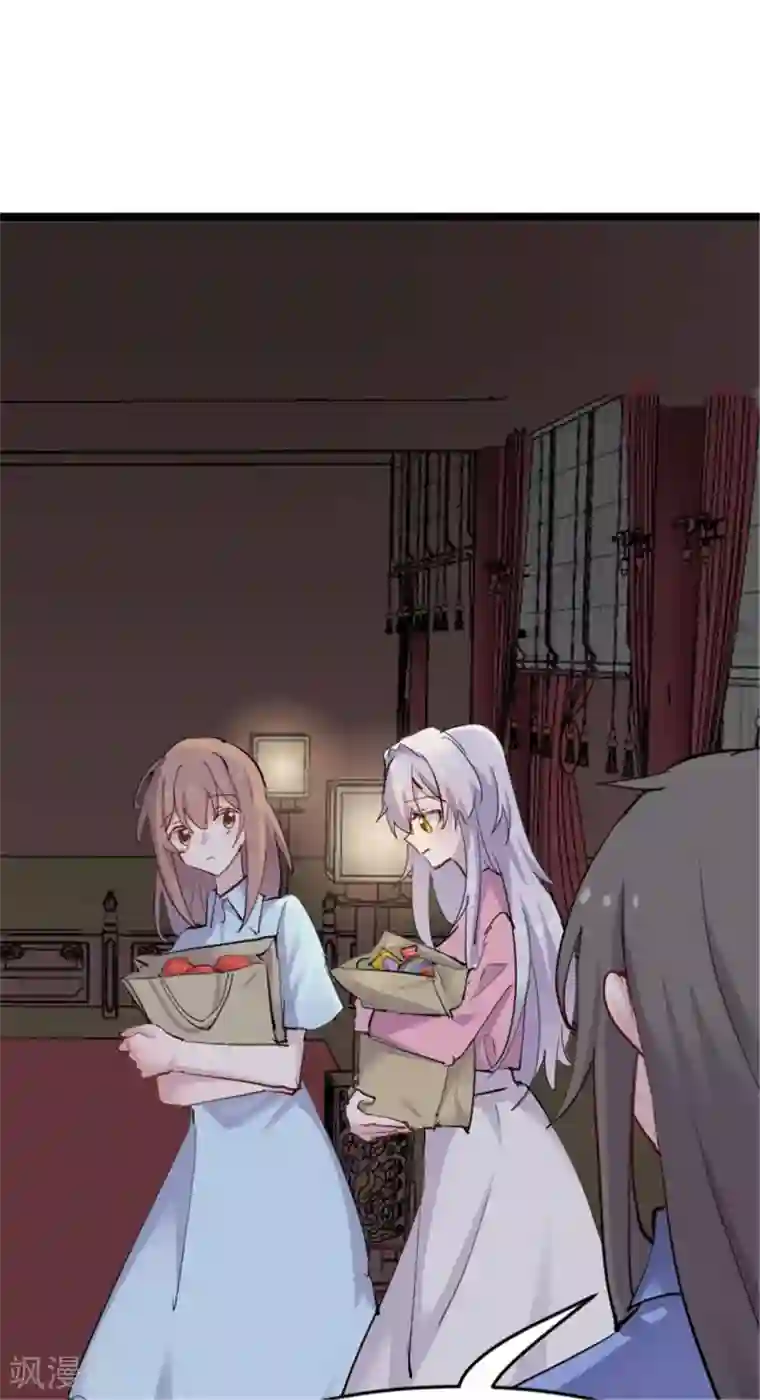 救命！我的男票是妖怪第156话 误会一场