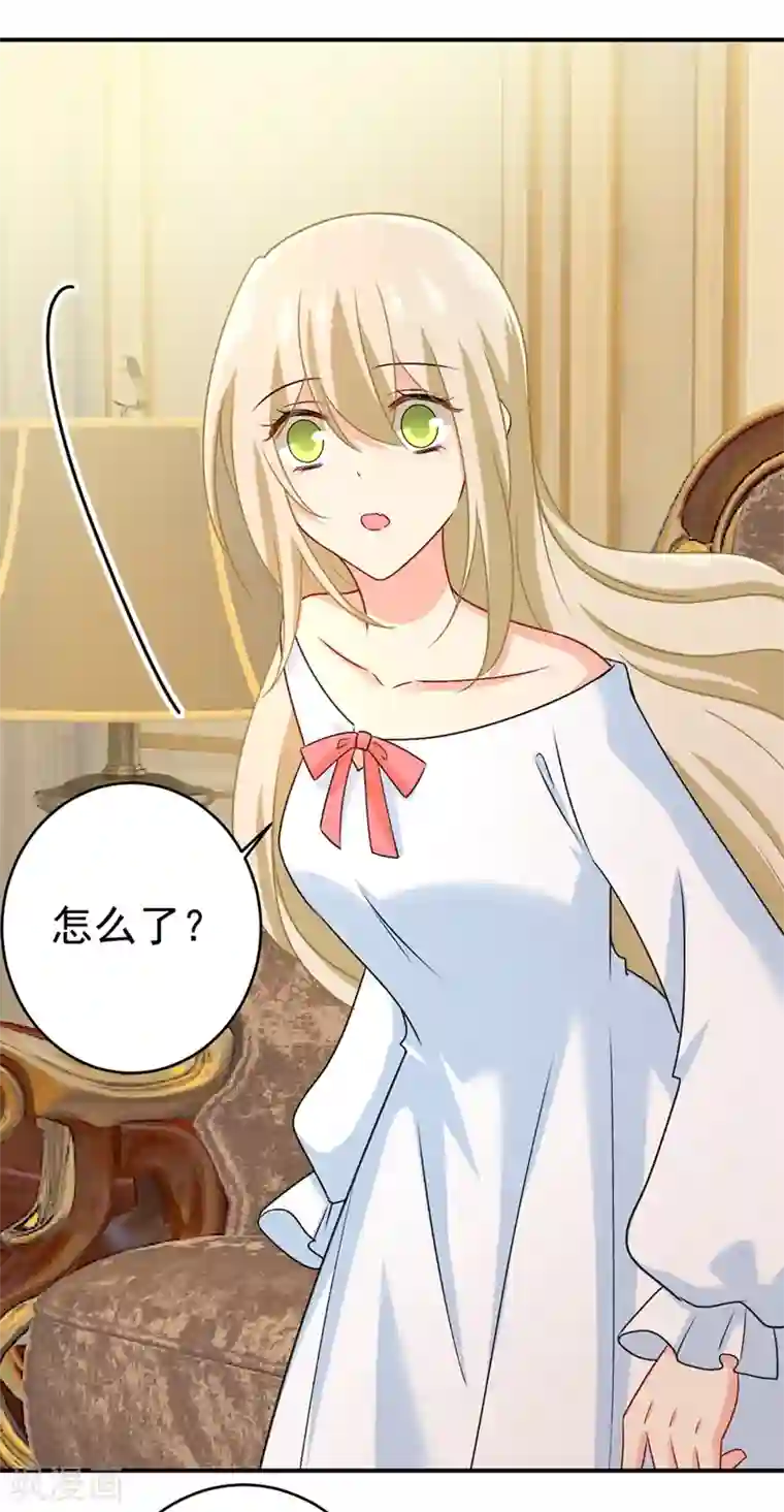 一念时光第300话 你是爱我的！