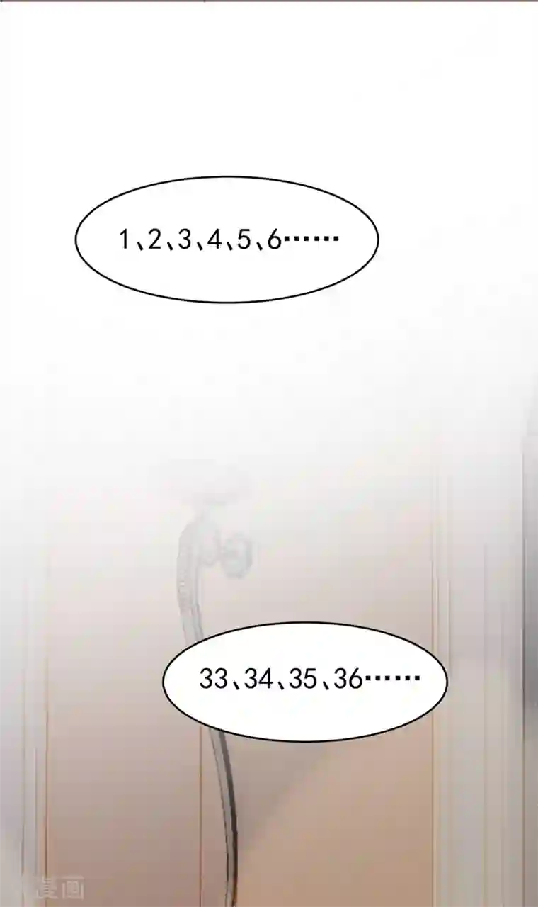 一念时光第300话 你是爱我的！