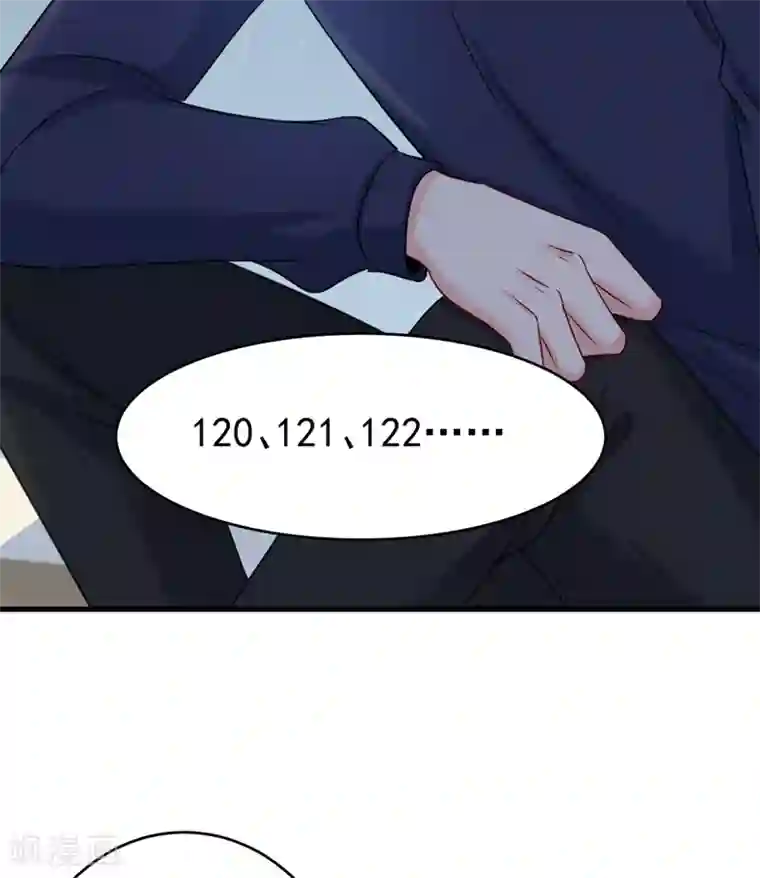 一念时光第300话 你是爱我的！