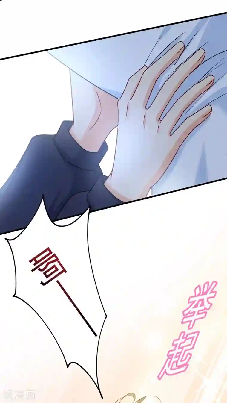 一念时光第300话 你是爱我的！