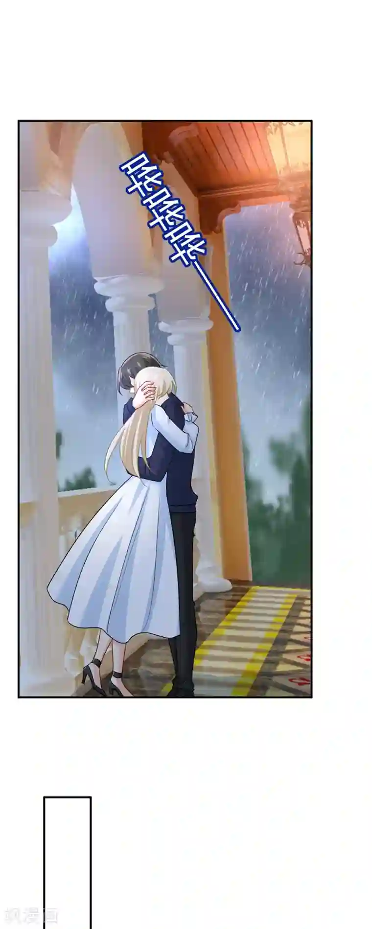 一念时光第301话 一个月试恋爱