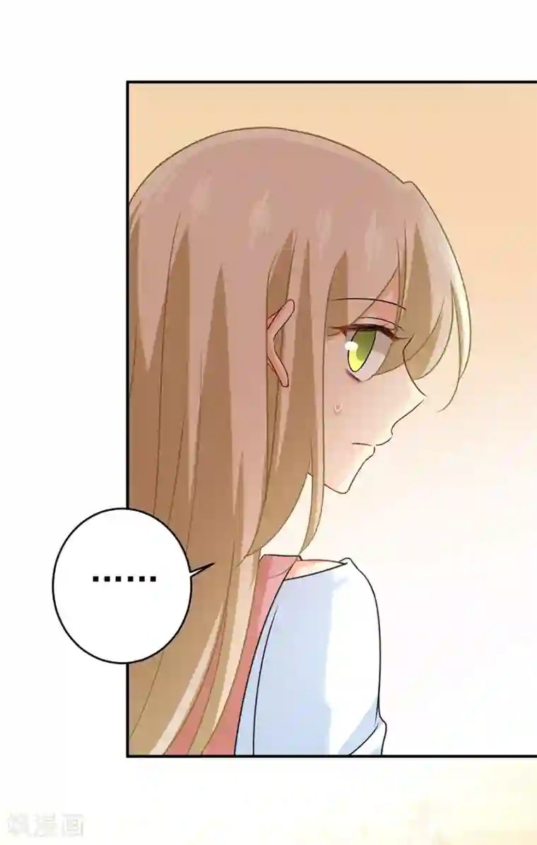 一念时光第301话 一个月试恋爱