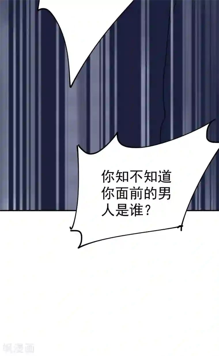 一念时光第301话 一个月试恋爱