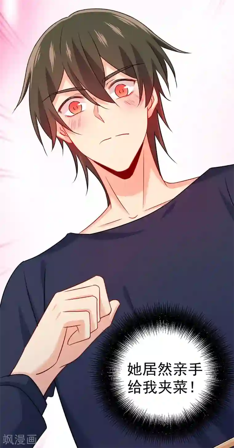 一念时光第301话 一个月试恋爱