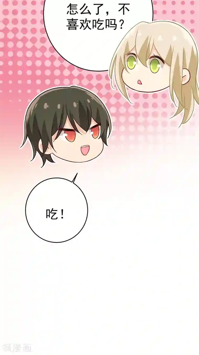 一念时光第301话 一个月试恋爱