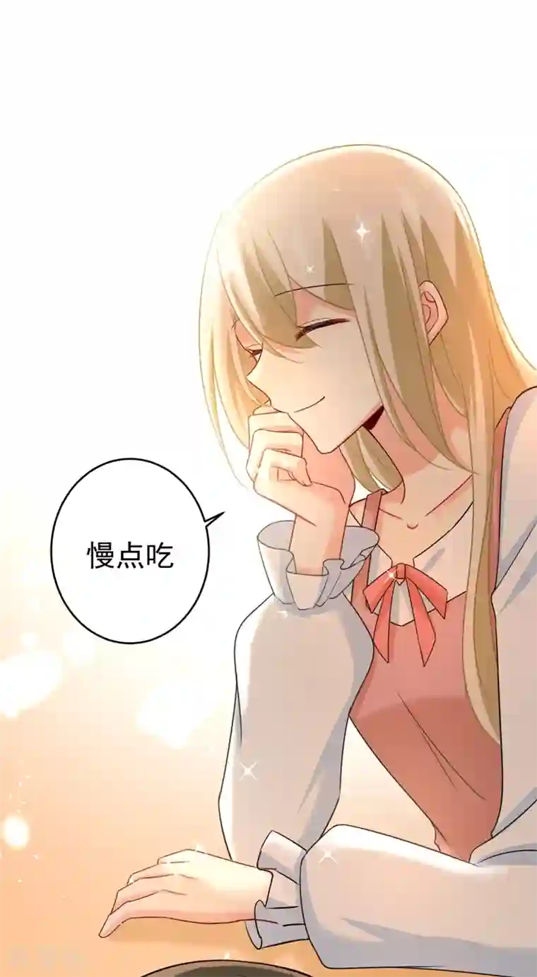 一念时光第301话 一个月试恋爱