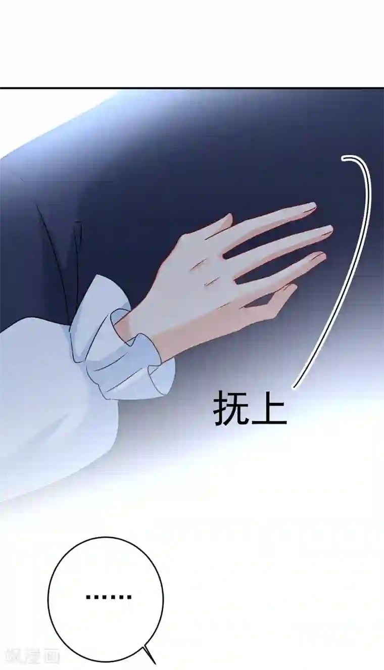 一念时光第301话 一个月试恋爱