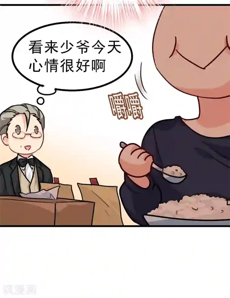 一念时光第302话 她爱他的方式