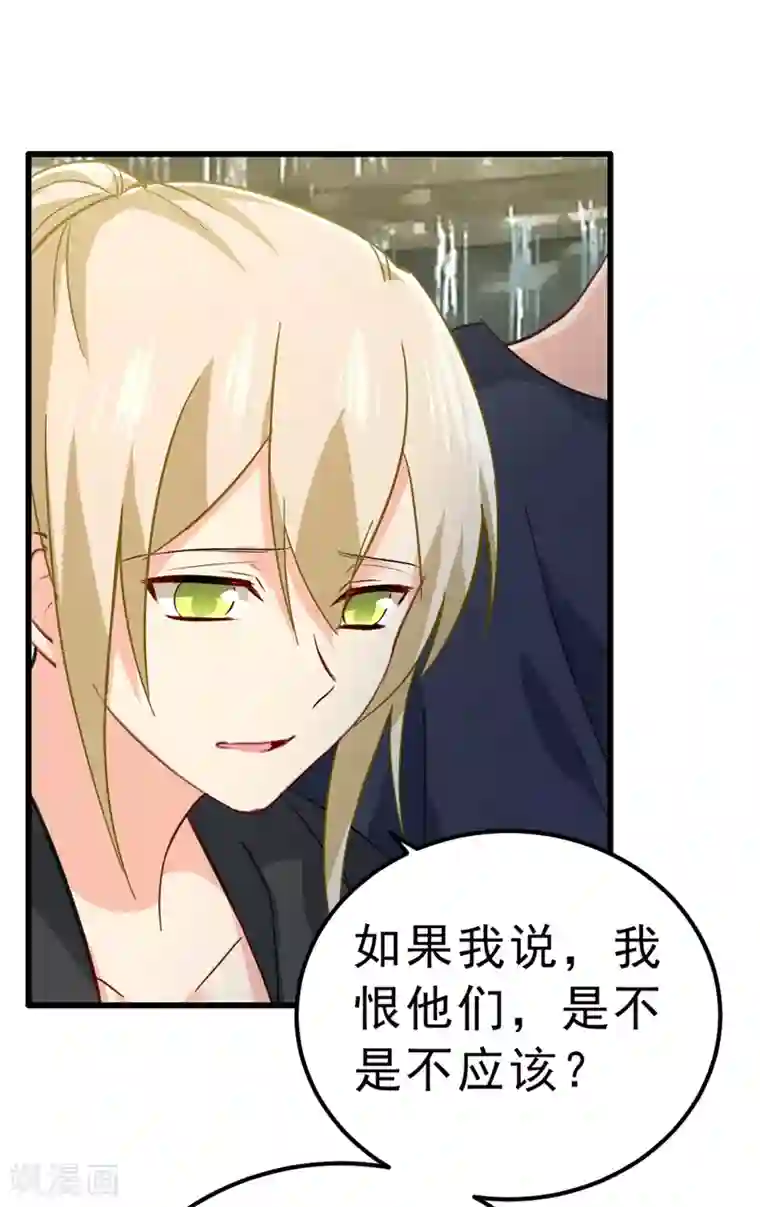 一念时光第302话 她爱他的方式