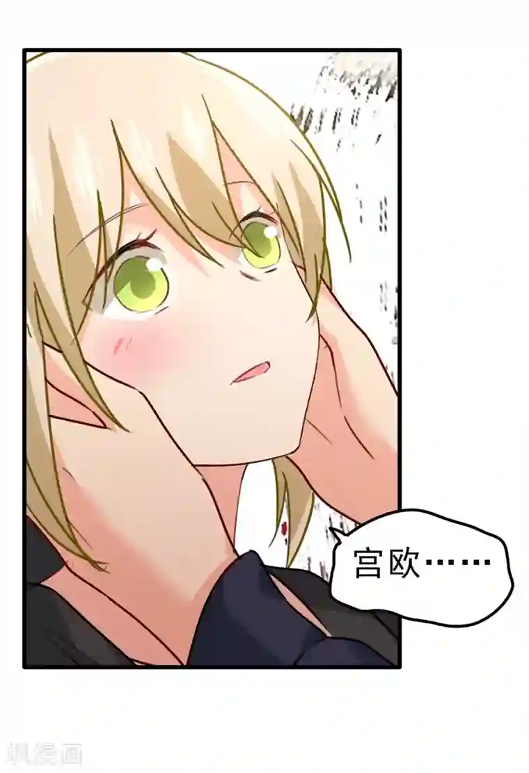 一念时光第302话 她爱他的方式