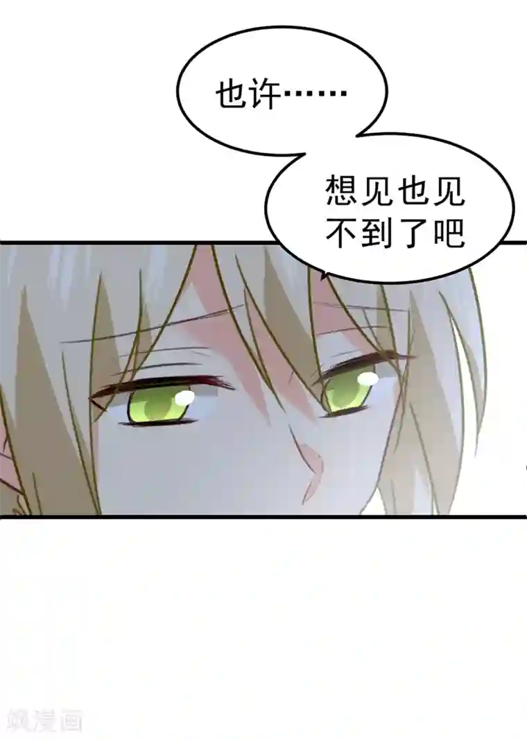 一念时光第302话 她爱他的方式