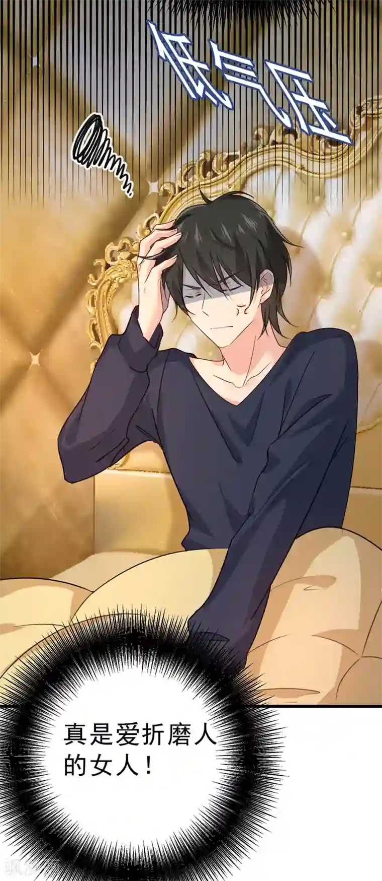 一念时光第302话 她爱他的方式