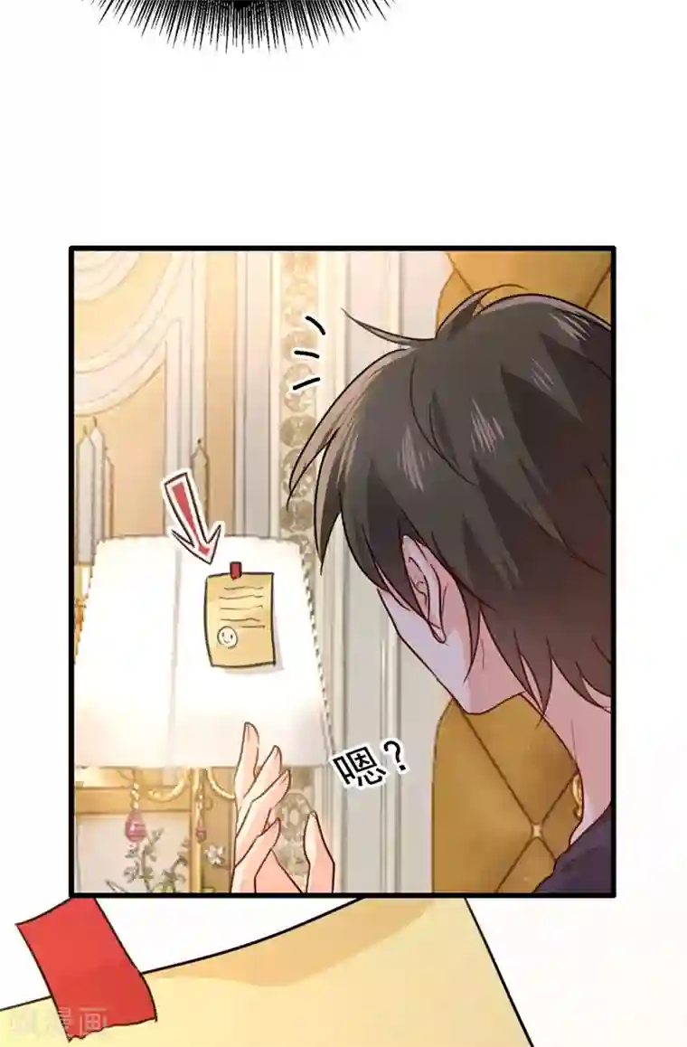 一念时光第302话 她爱他的方式