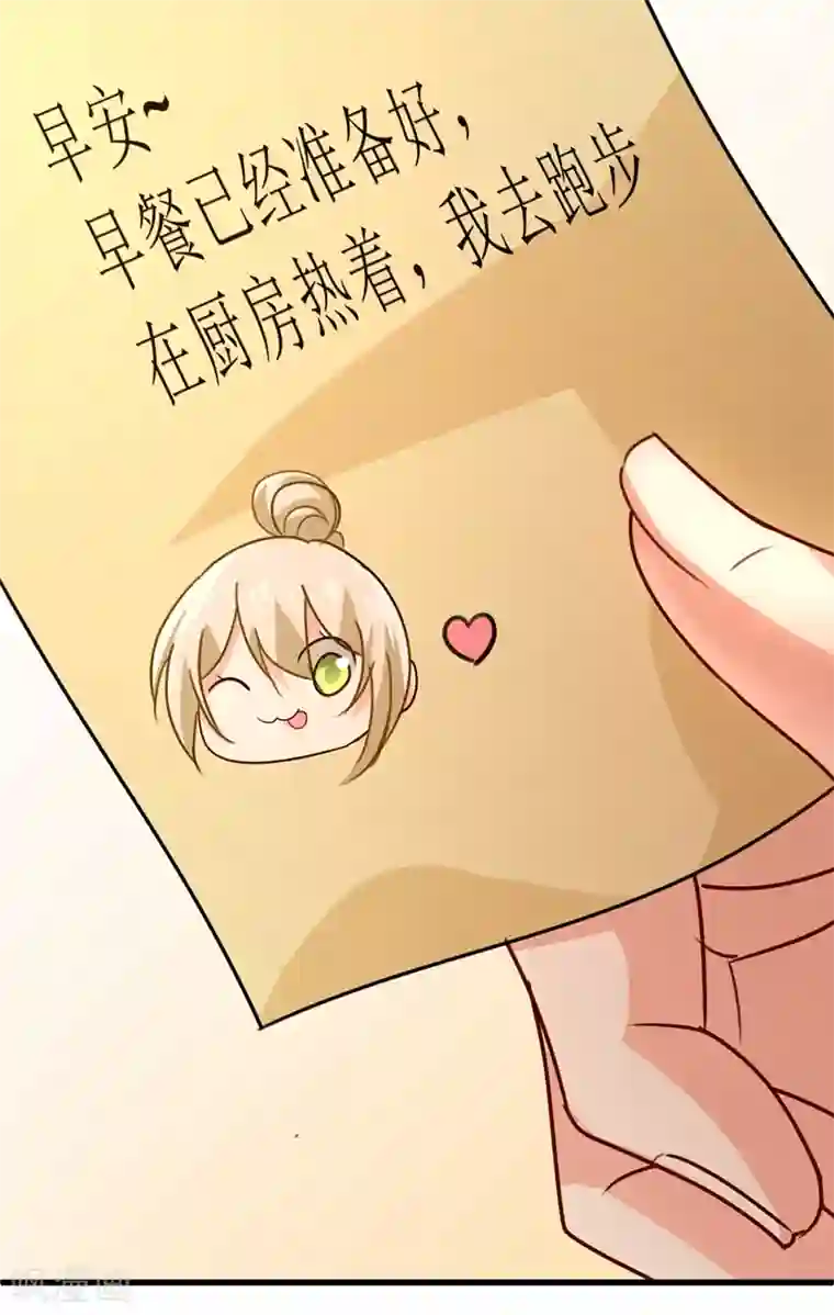 一念时光第302话 她爱他的方式