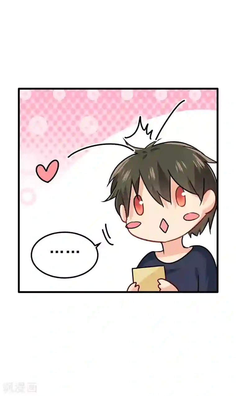 一念时光第302话 她爱他的方式