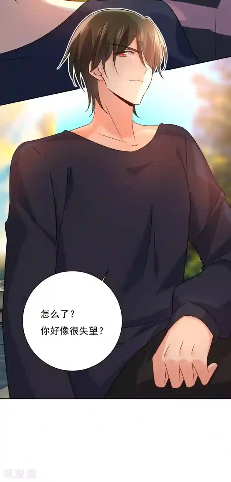 一念时光第303话 带他去看惊喜