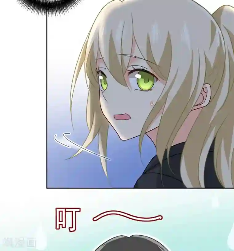 一念时光第303话 带他去看惊喜