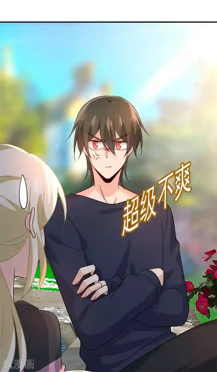 一念时光第303话 带他去看惊喜