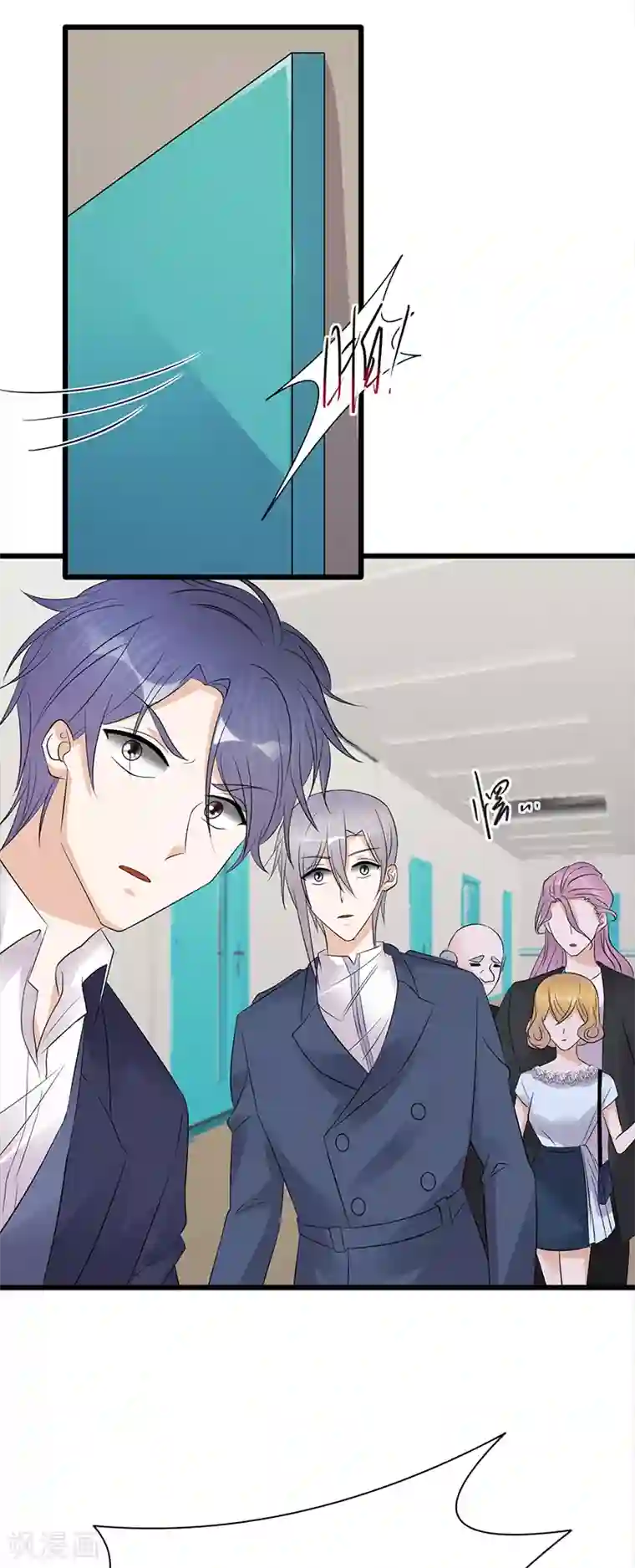 陆少的心尖宠第86话 初现端倪