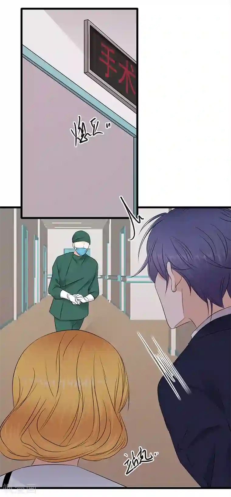 陆少的心尖宠第87话 意外之人