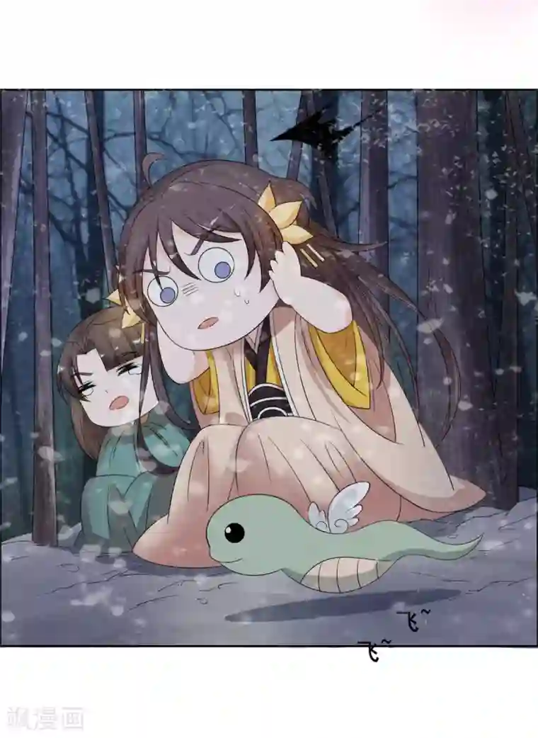 王爷是只大脑斧第92话 真是太好了