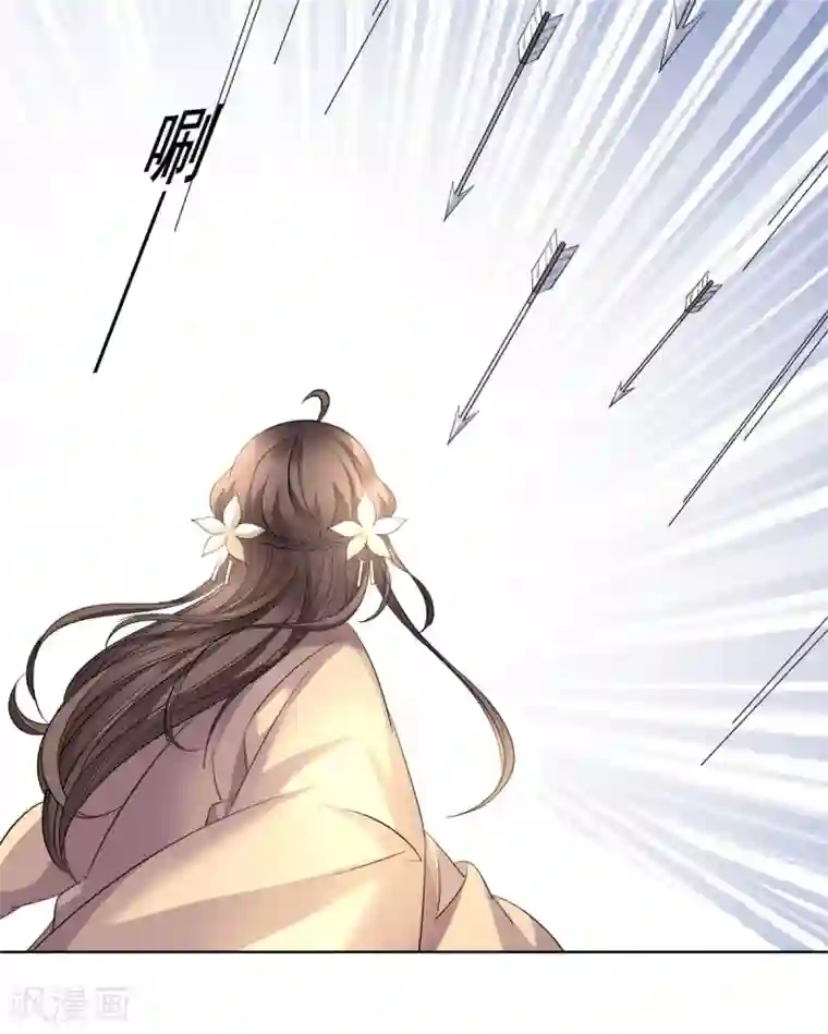 王爷是只大脑斧第93话 杀无赦