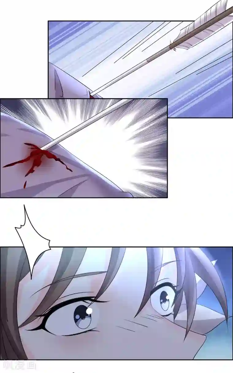 王爷是只大脑斧第93话 杀无赦