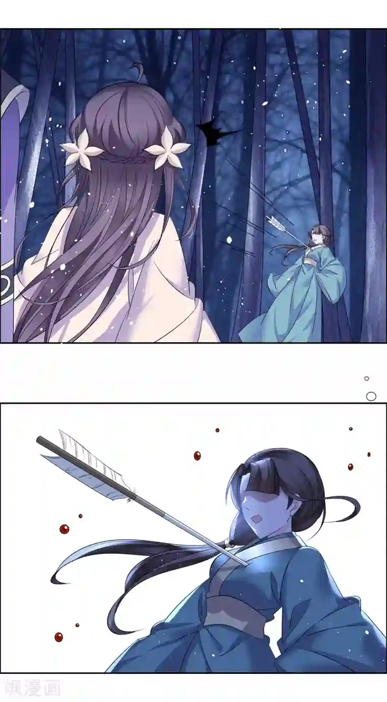 王爷是只大脑斧第93话 杀无赦