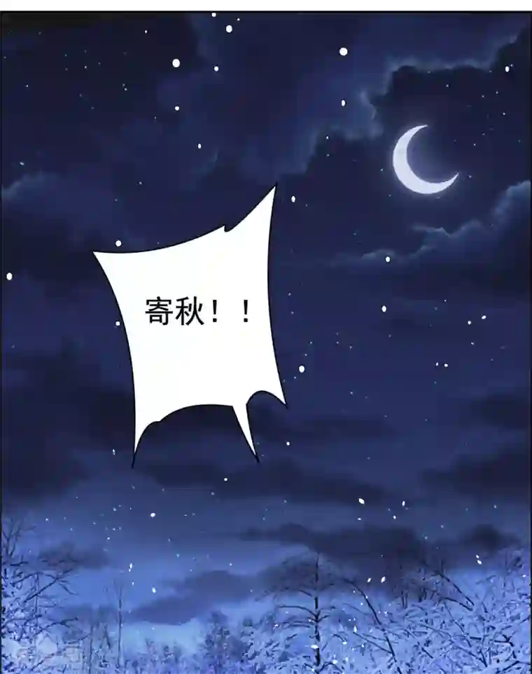 王爷是只大脑斧第93话 杀无赦