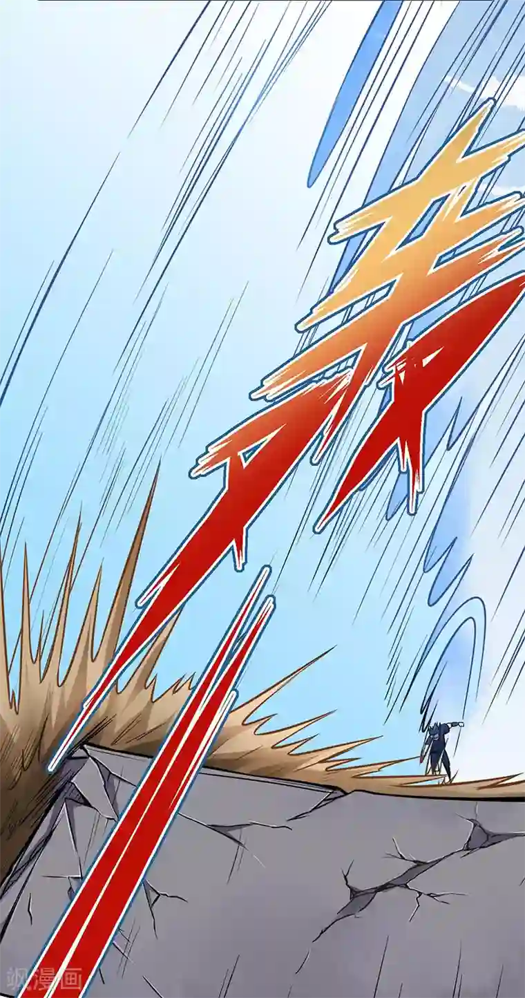 武道独尊第186话 阴阳剑意