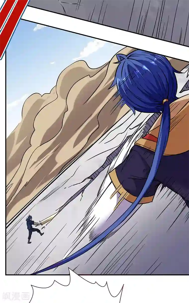 武道独尊第186话 阴阳剑意