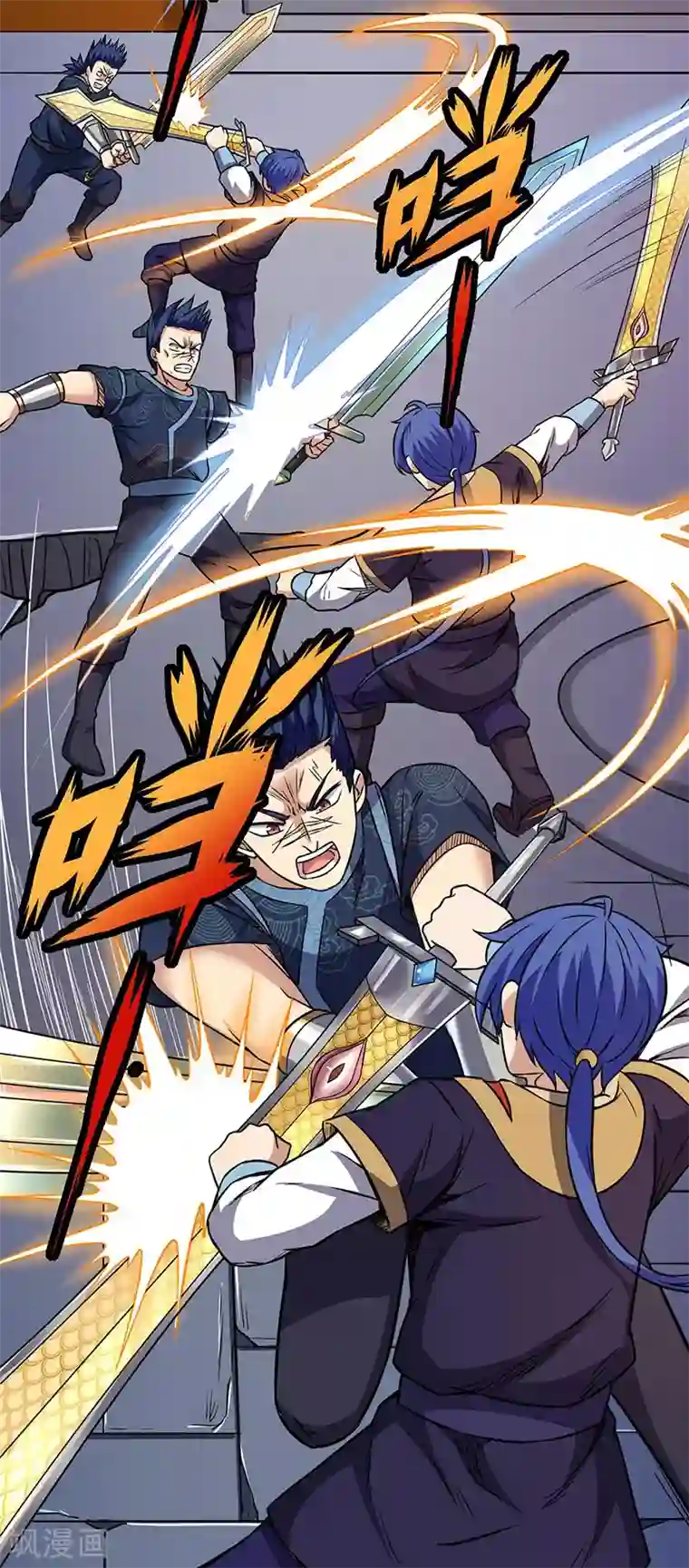 武道独尊第186话 阴阳剑意