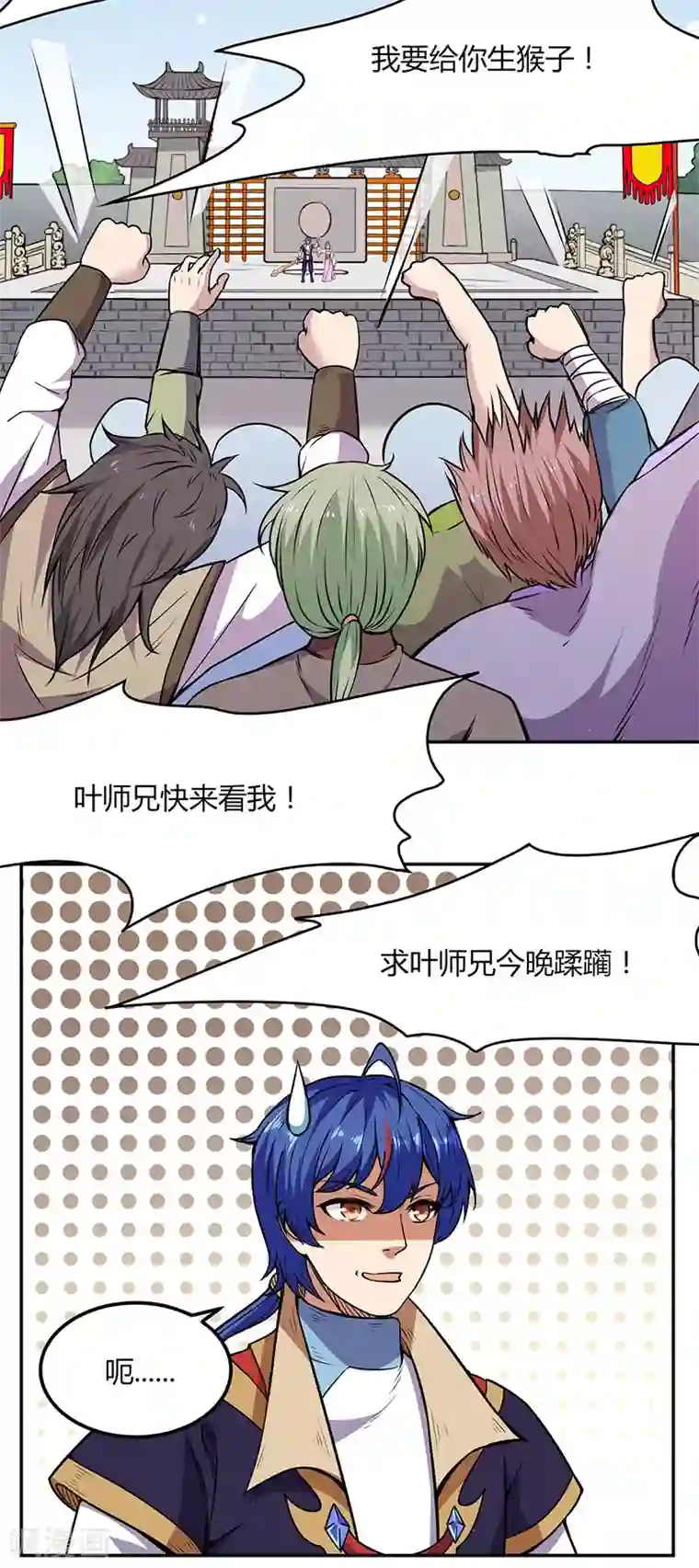 武道独尊第187话 大获全胜