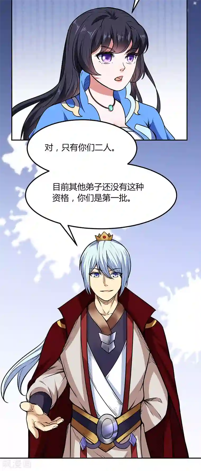 武道独尊第187话 大获全胜